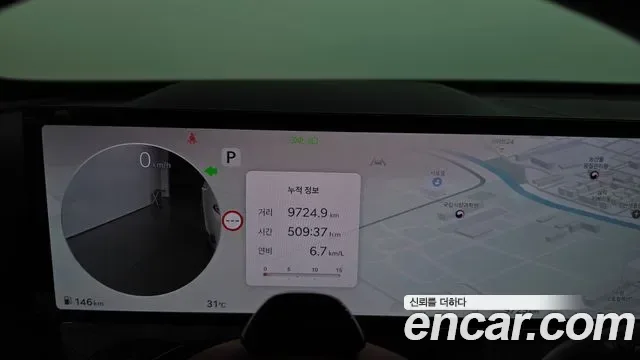 Genesis GV80 2.5T бензин AWD ( ), миниатюра 22