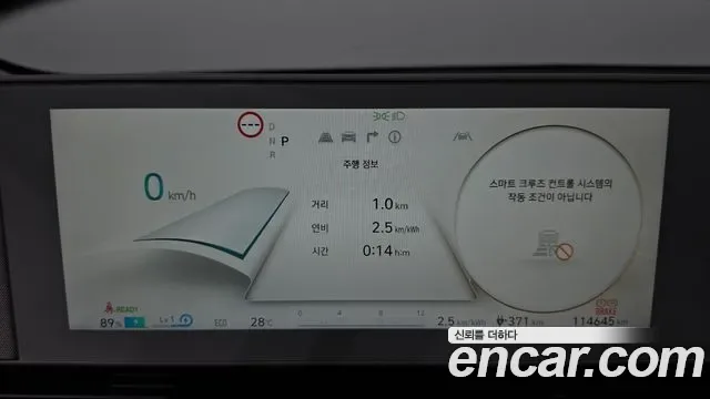 Hyundai Ioniq 5, миниатюра 5
