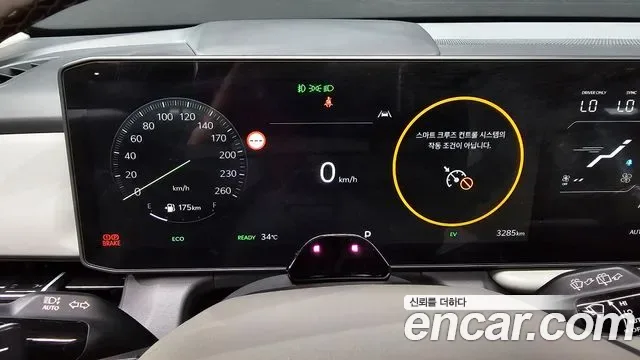 Kia Seltos II HEV 1.6 2WD Signature, миниатюра 21