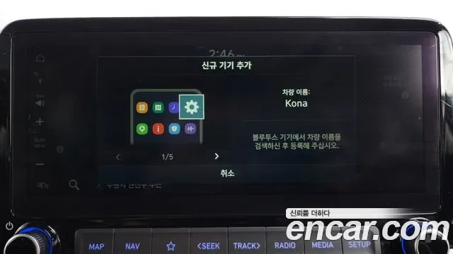 Hyundai Kona Modern, миниатюра 10
