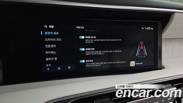 Hyundai Palisade HEV 2.5T 2WD 9 мест Calligraphy, миниатюра 7