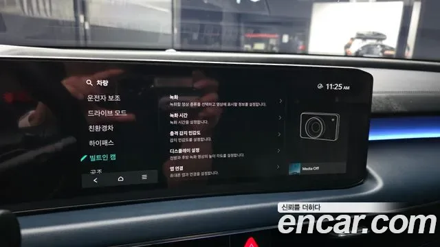 Kia K8 гибрид Signature, миниатюра 8