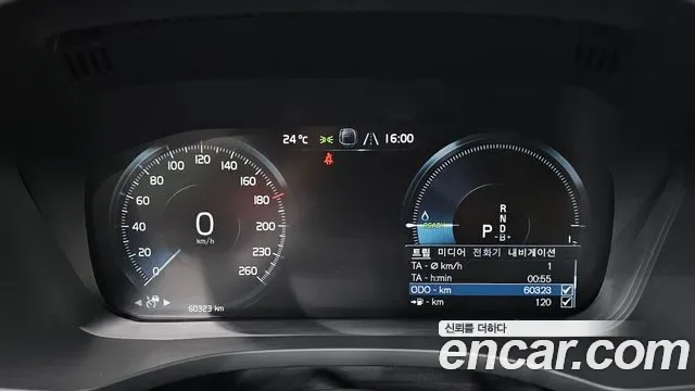 Volvo XC60 T8, миниатюра 29