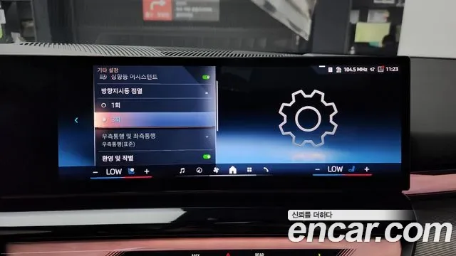 BMW 5 (G60) 523d M, миниатюра 25