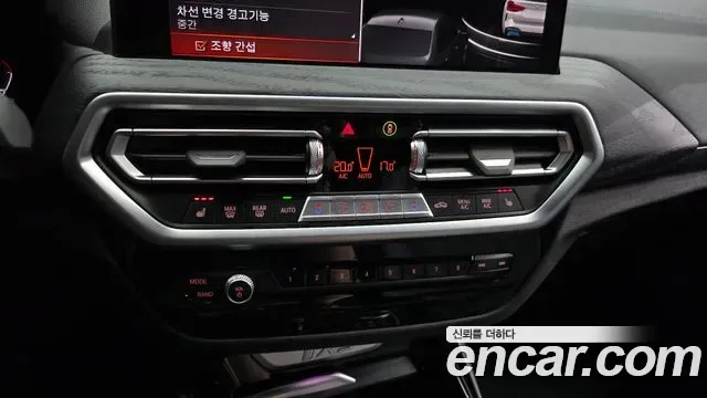 BMW iX3 M, миниатюра 27