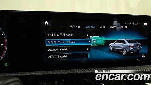 Mercedes-Benz A-Class A220, миниатюра 20