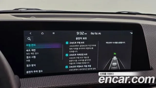 Kia EV6, миниатюра 9