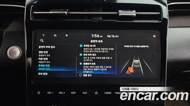 Hyundai TUCSON дизель 2.0 2WD Inspiration, миниатюра 12