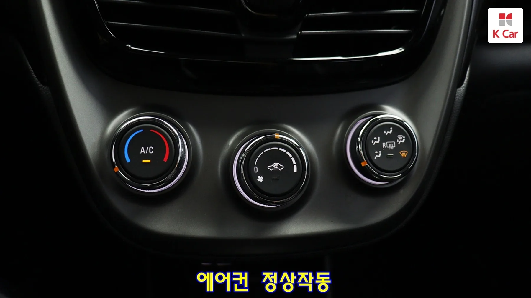 Chevrolet The New Spark, миниатюра 12