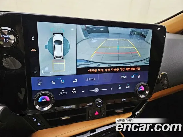 Lexus NX, миниатюра 16