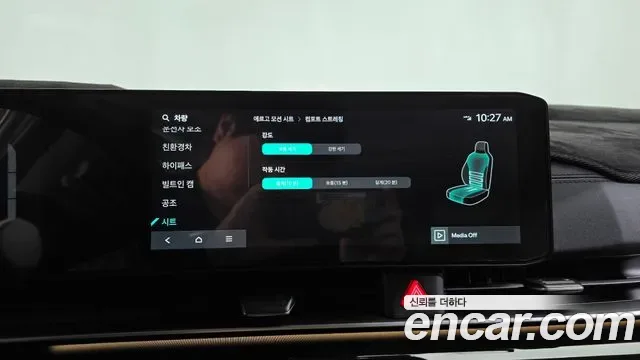 Kia Carnival HEV 7 мест Gravity, миниатюра 19