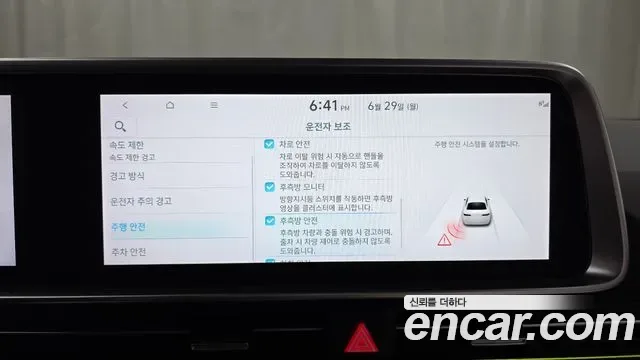 Hyundai Ioniq 6, миниатюра 17