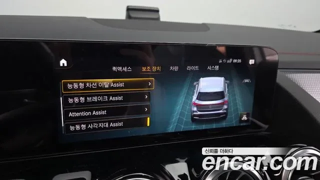 Mercedes-Benz EQA EQA250 AMG, миниатюра 29