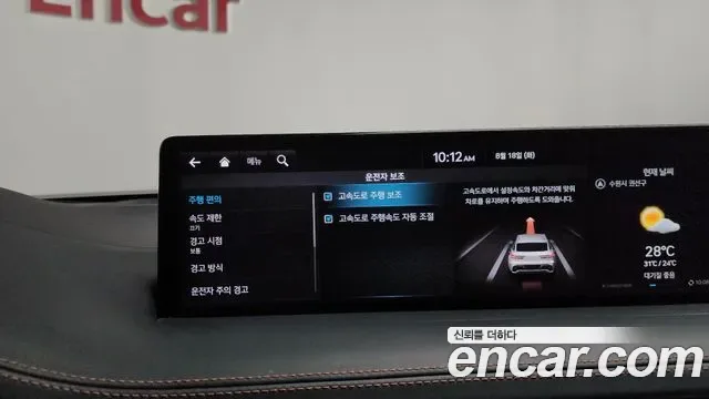 Genesis GV70 2.5T бензин AWD ( ), миниатюра 10