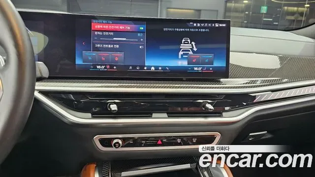 BMW X6 M60i, миниатюра 7