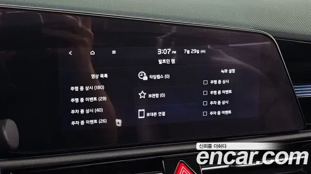 Kia Niro Signature, миниатюра 3