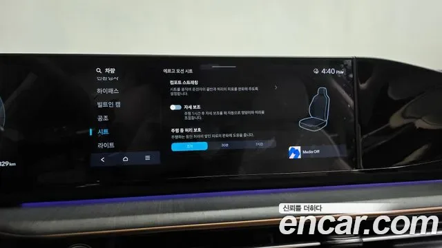 Hyundai Grandeur Calligraphy, миниатюра 23