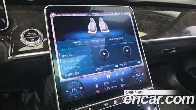Mercedes-Benz S-Class S580L 4MATIC, миниатюра 11