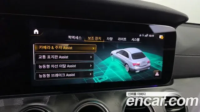 Mercedes-Benz E-Class E350 4MATIC AMG Line, миниатюра 18