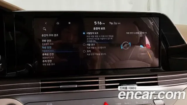 Hyundai Grandeur Calligraphy, миниатюра 23