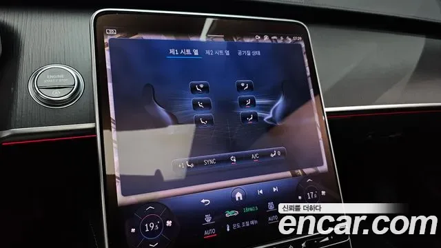 Mercedes-Benz S-Class S450L 4MATIC, миниатюра 21
