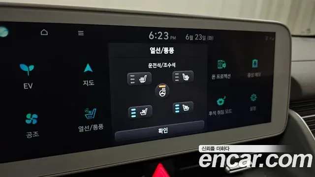 Hyundai Ioniq 5 Prestige, миниатюра 18