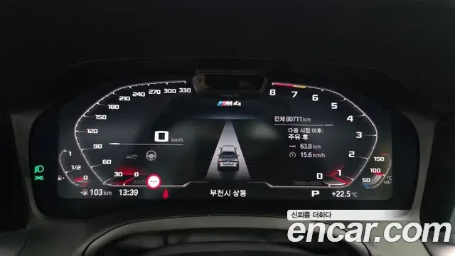 BMW M4 M xDrive, миниатюра 11