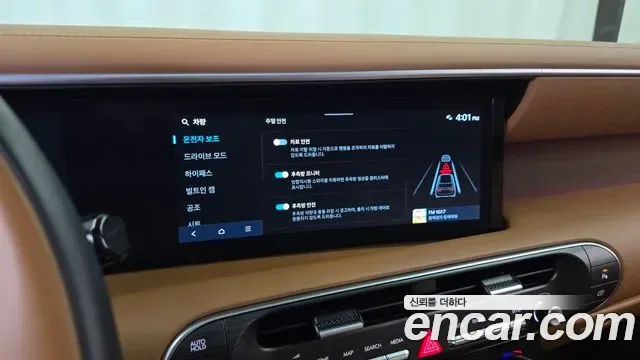 Hyundai Palisade бензин 2.5T 2WD 7 мест Calligraphy, миниатюра 24