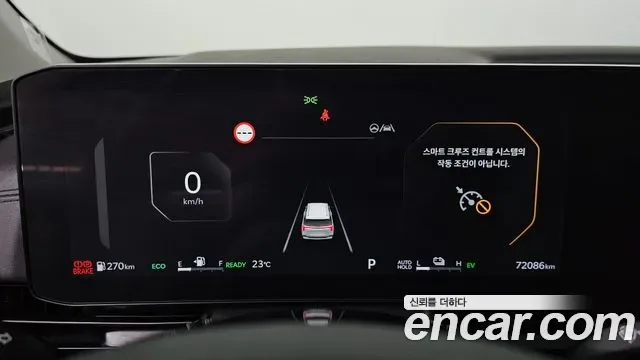 Kia Carnival HEV 9 мест, миниатюра 24