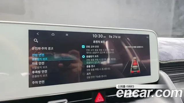 Hyundai Ioniq 5 Prestige, миниатюра 9