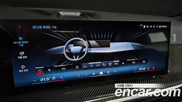 BMW X7 M60i xDrive M 6 мест, миниатюра 14