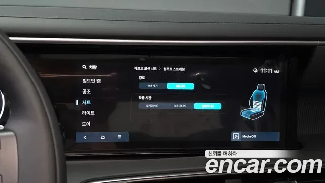 Hyundai Palisade HEV 2.5T 4WD 7 мест Calligraphy, миниатюра 2