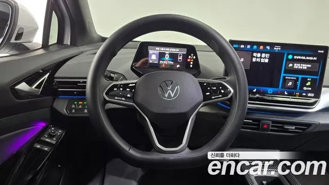 Volkswagen ID.5, миниатюра 26