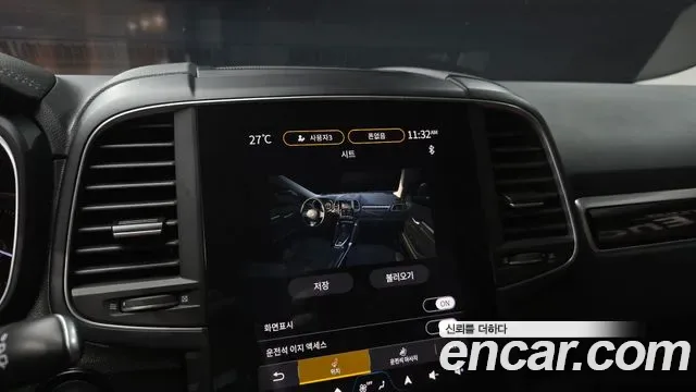 Renault QM6 2.0 LPe RE 2WD, миниатюра 29
