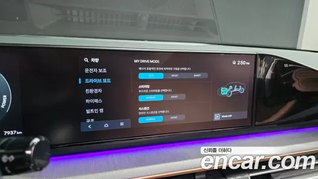 Hyundai Grandeur Calligraphy, миниатюра 11