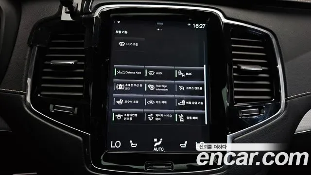 Volvo XC90 T8 R- гибрид, миниатюра 4
