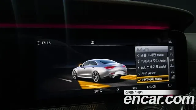 Mercedes-Benz CLS CLS300d AMG Line, миниатюра 15