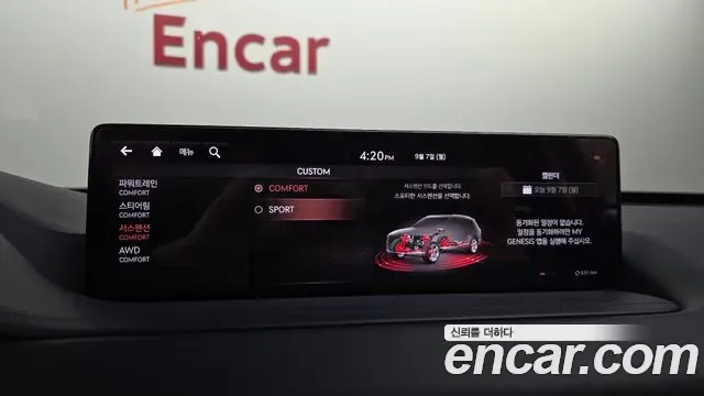 Genesis GV80 3.5T бензин AWD ( ), миниатюра 12