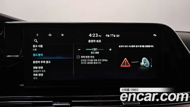 Hyundai Grandeur 2.5 Premium, миниатюра 26