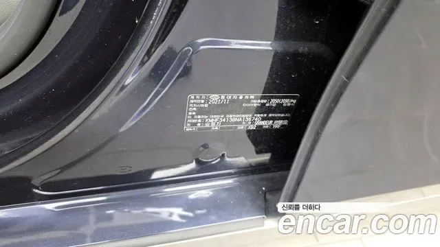 Hyundai Grandeur Calligraphy, миниатюра 9