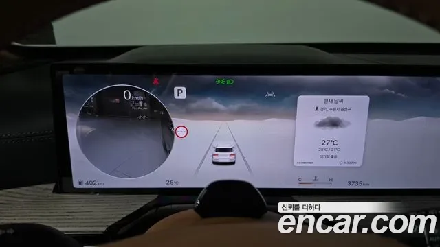 Genesis GV80 2.5T бензин AWD ( ), миниатюра 22