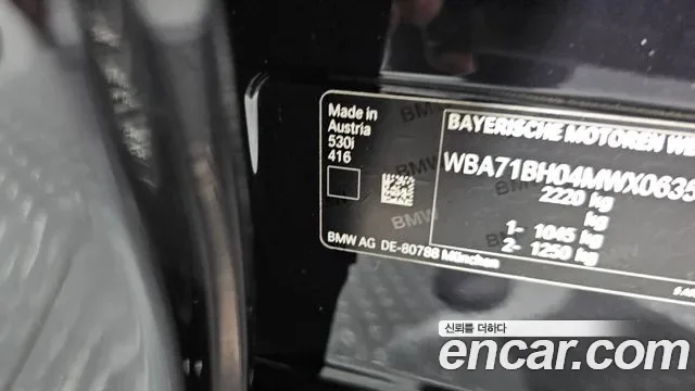BMW 5 (G30) 530i M, миниатюра 10