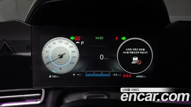 Hyundai Avante (CN7) 1.6 Inspiration, миниатюра 15