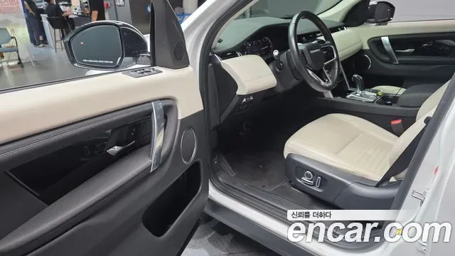 Land Rover Discovery P250 S, миниатюра 23