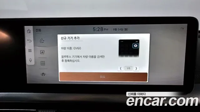 Genesis GV60, миниатюра 22