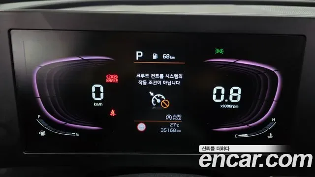 Kia Sportage дизель 2.0 2WD, миниатюра 22