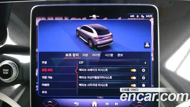 Mercedes-Benz EQE EQE350 4MATIC, миниатюра 14
