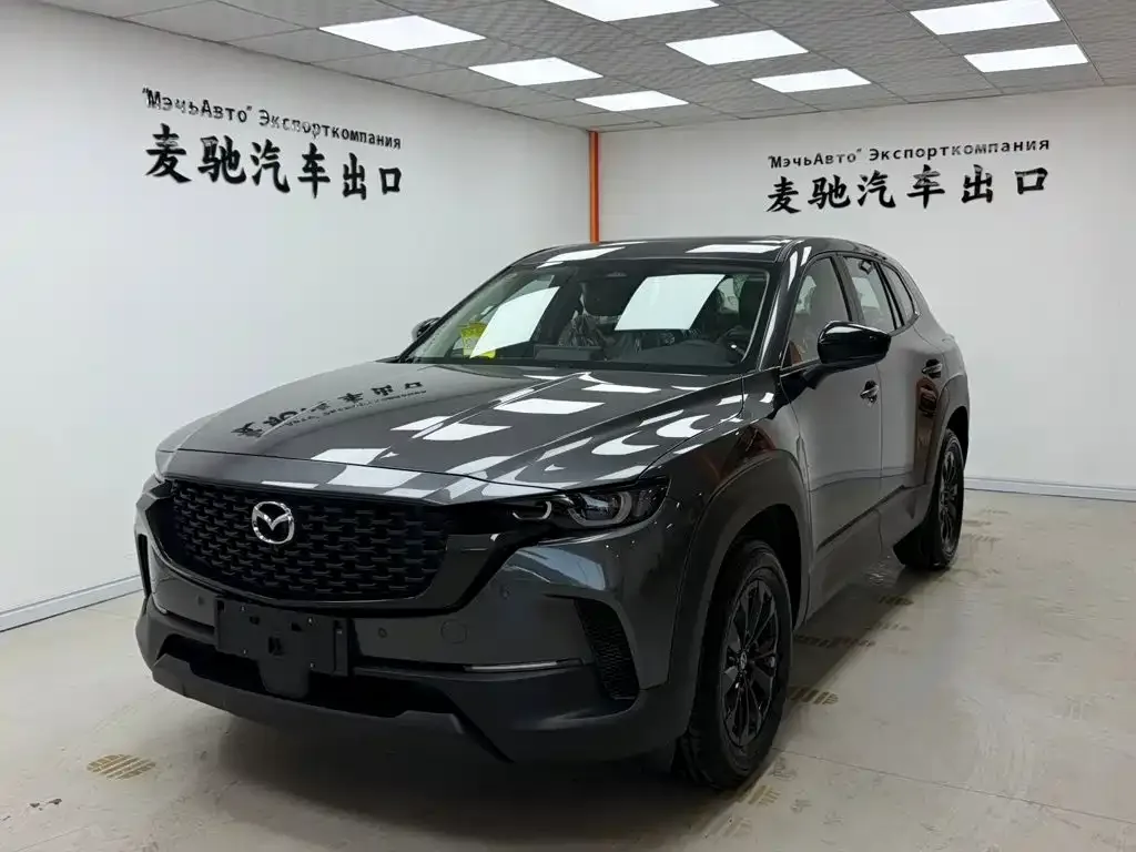 Mazda CX-50