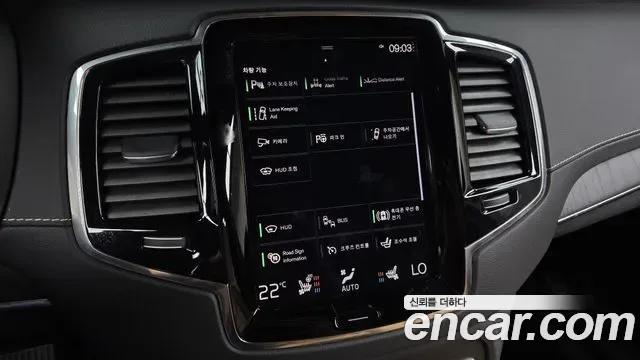 Volvo XC90 B6, миниатюра 6