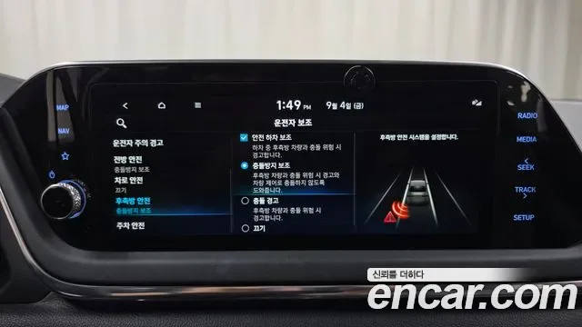 Hyundai Sonata 2.0 Premium, миниатюра 28